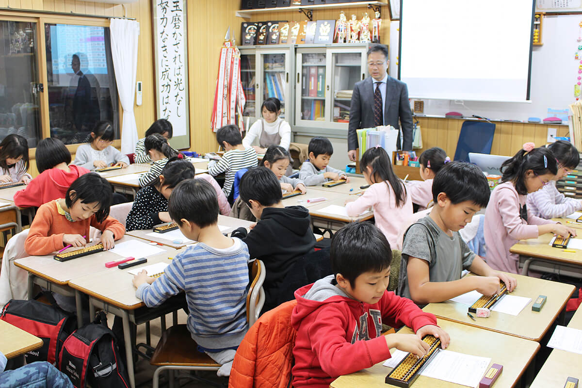 水野速算実務学園