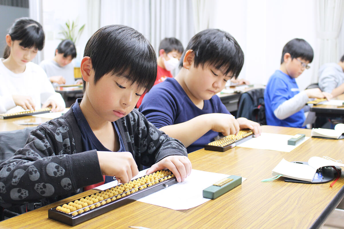 水野速算実務学園