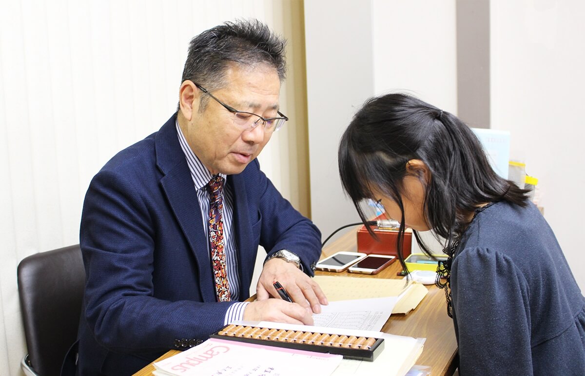 水野速算実務学園