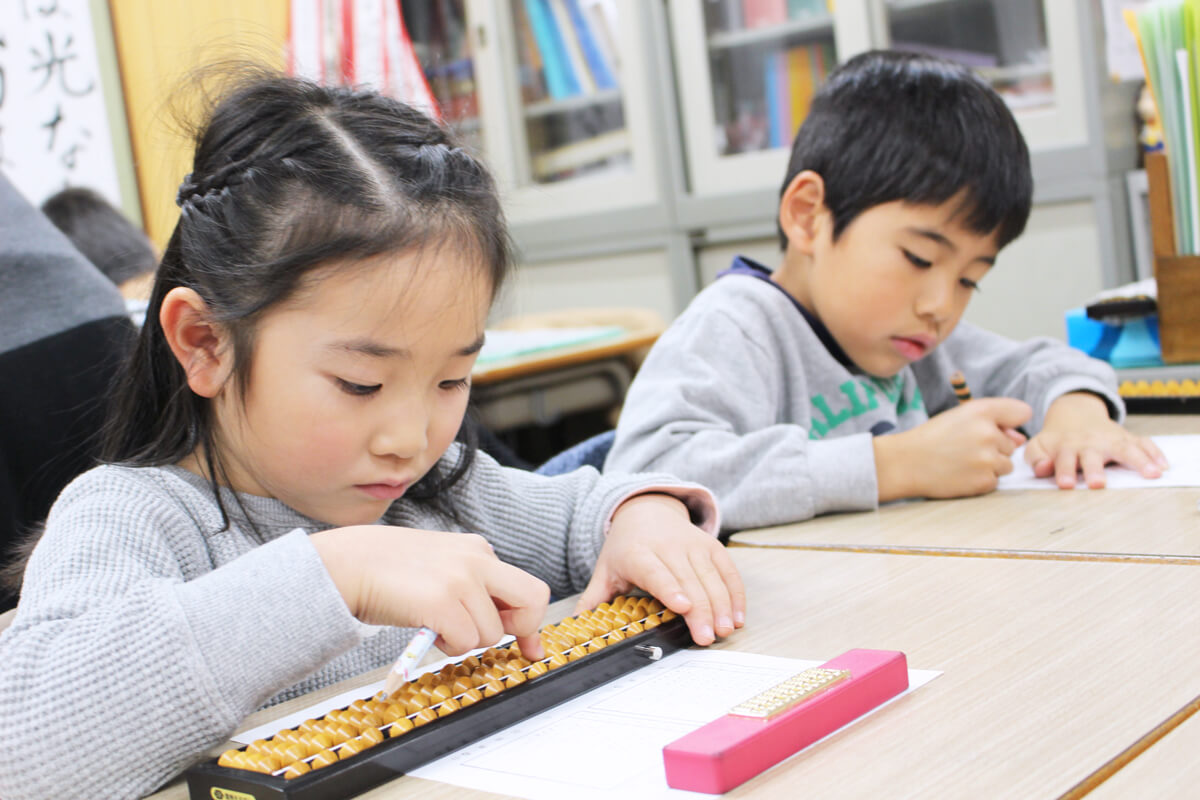 水野速算実務学園