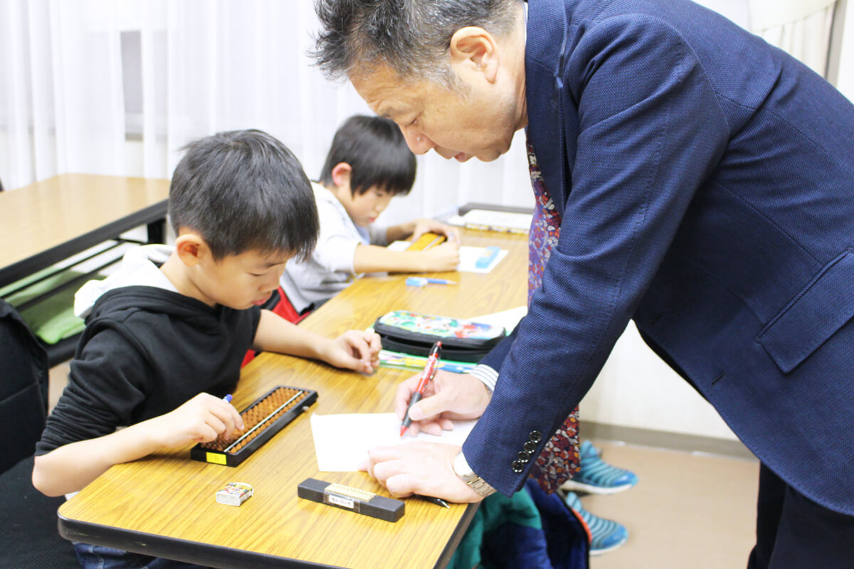 水野速算実務学園