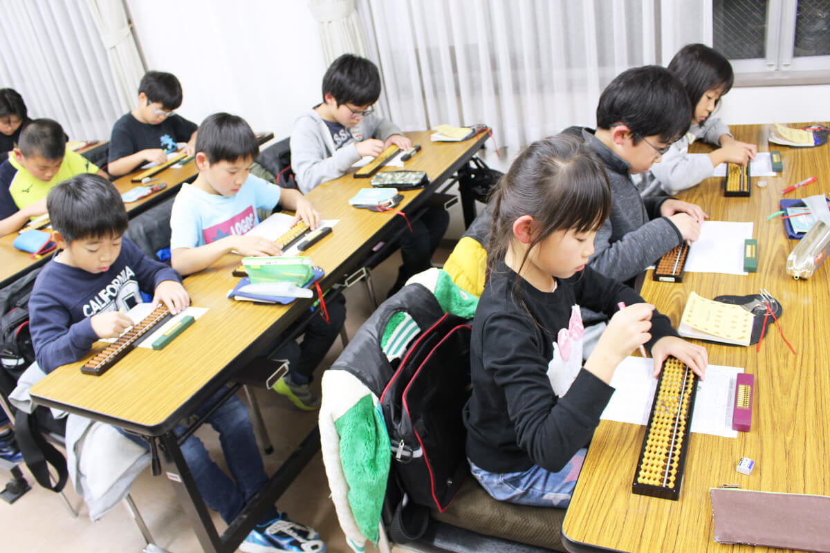 水野速算実務学園