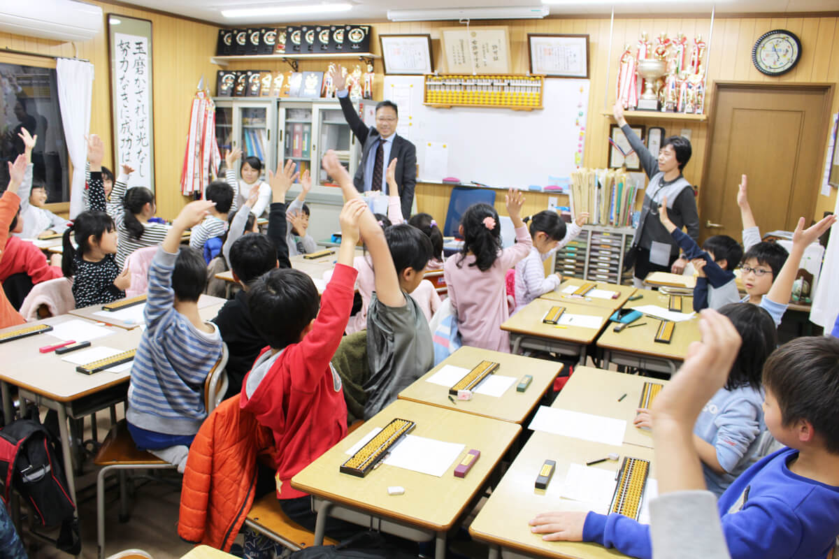 水野速算実務学園