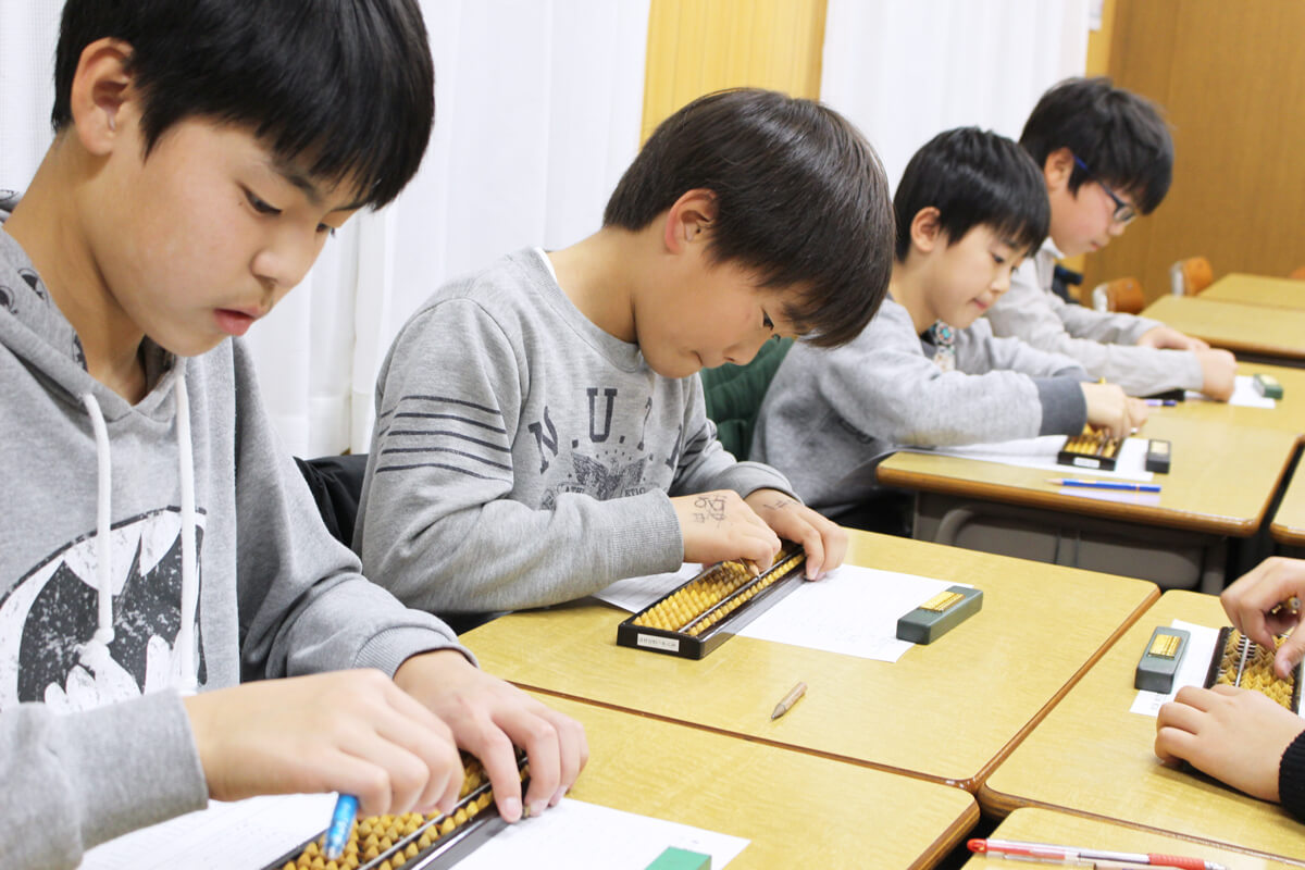 水野速算実務学園