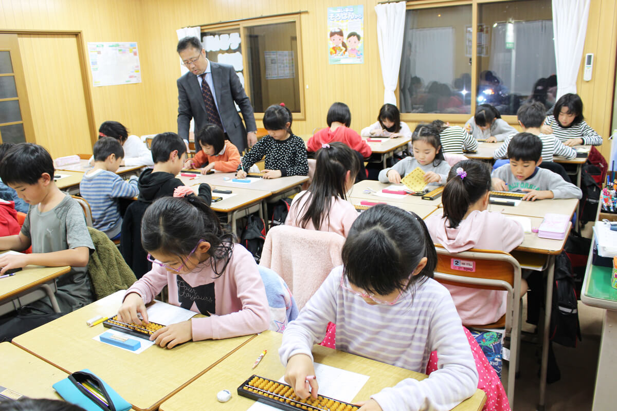 水野速算実務学園