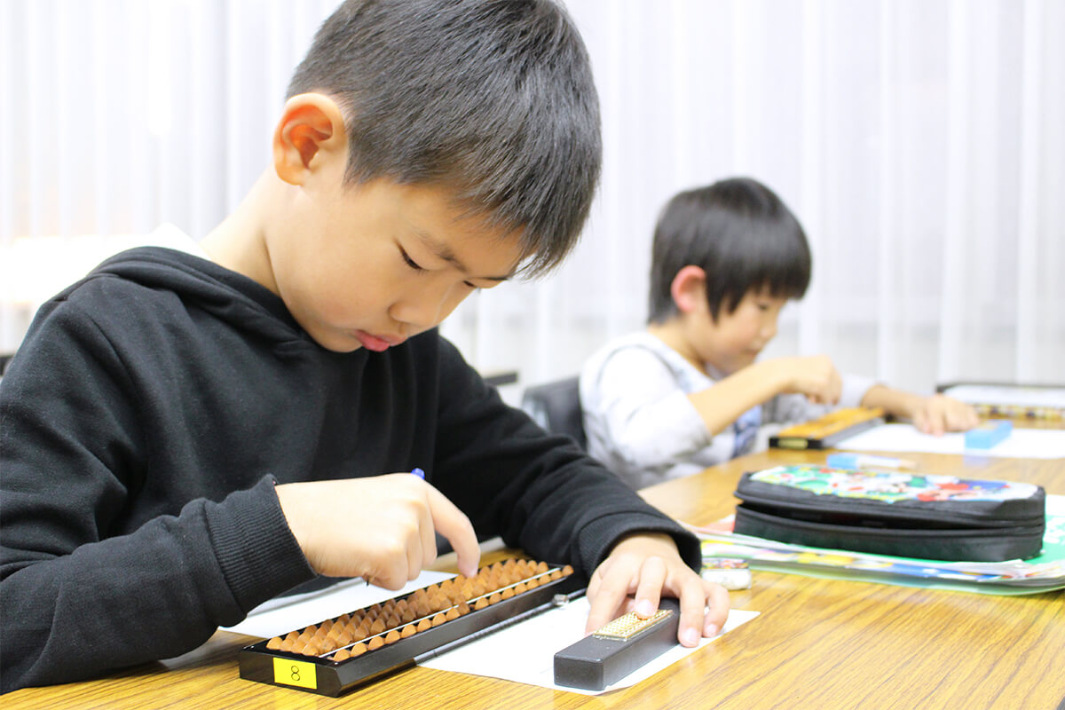 水野速算実務学園