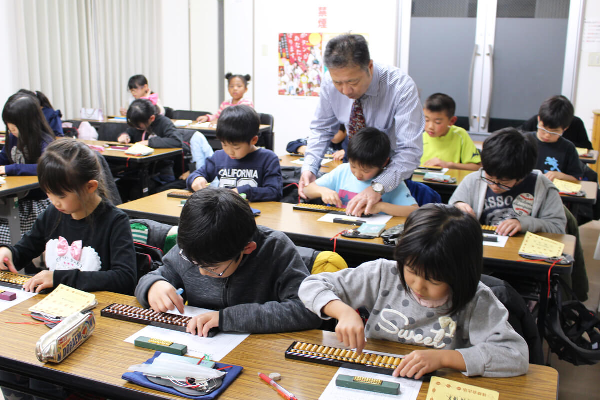 水野速算実務学園