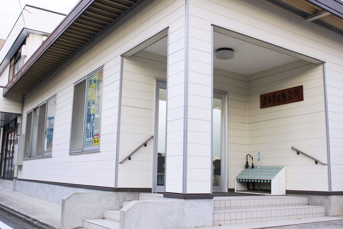 水野速算実務学園