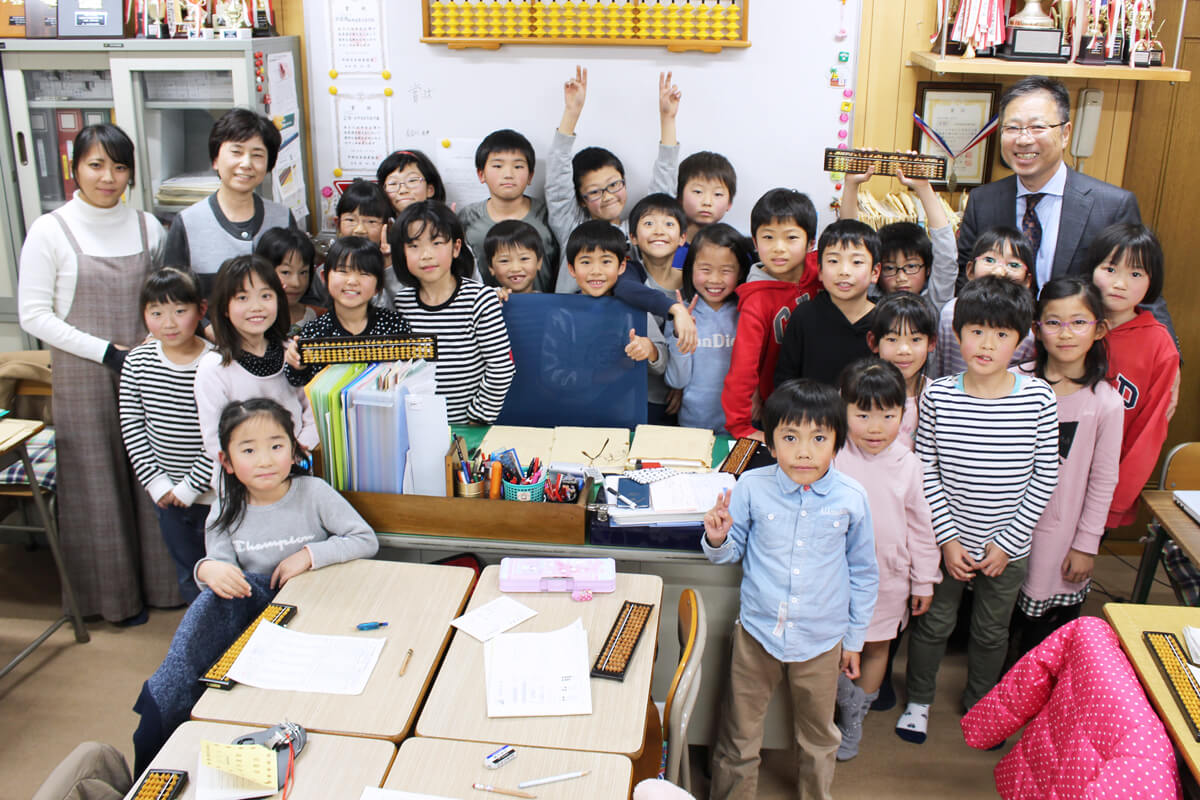 水野速算実務学園