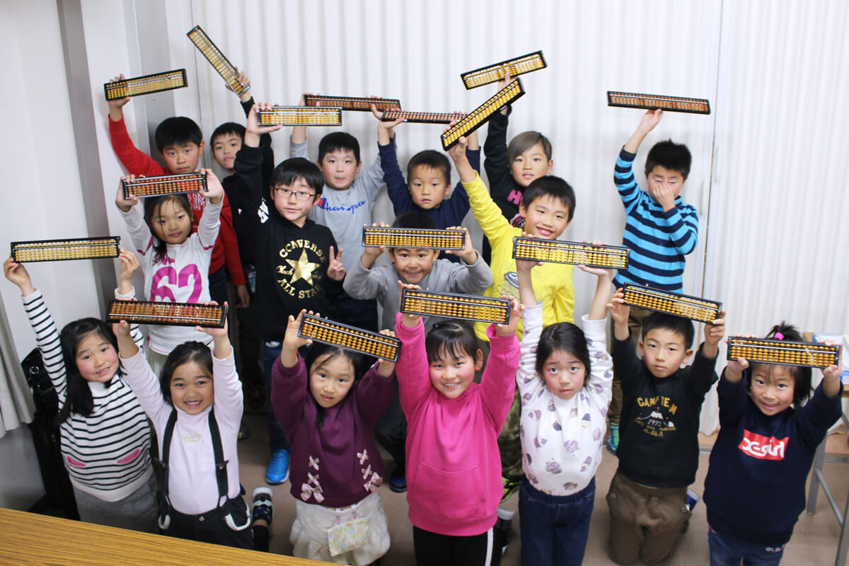 水野速算実務学園