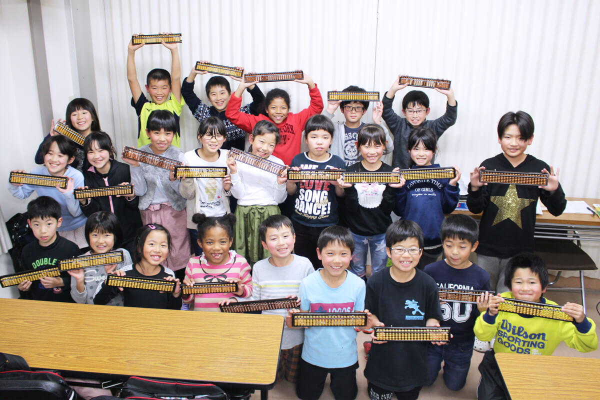 水野速算実務学園