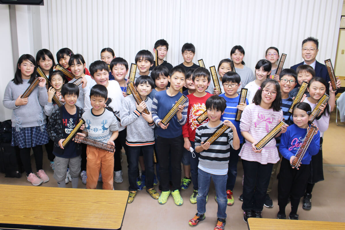 水野速算実務学園