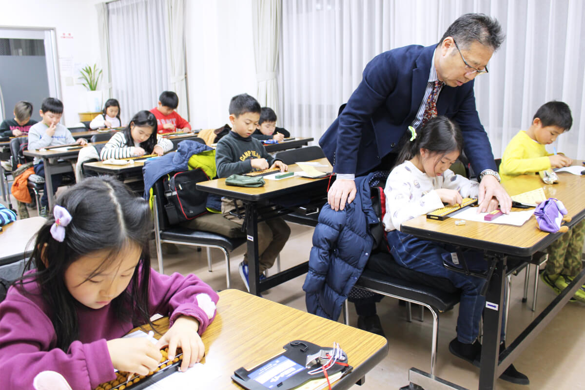 水野速算実務学園