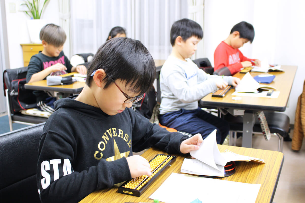 水野速算実務学園