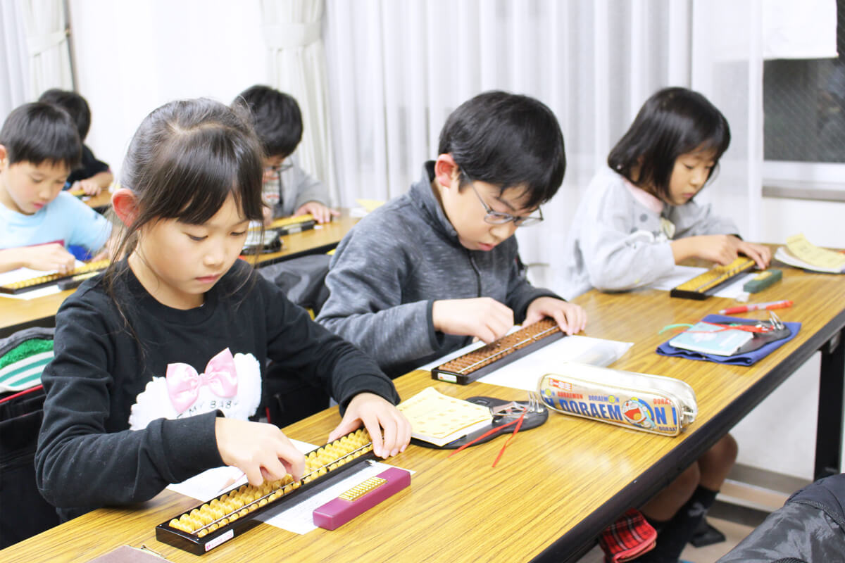 水野速算実務学園