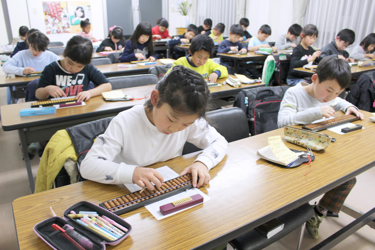 水野速算実務学園