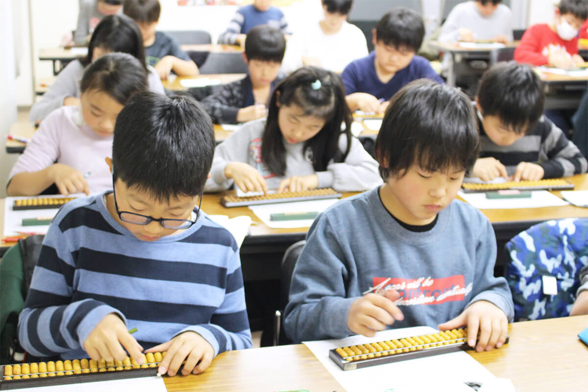 水野速算実務学園