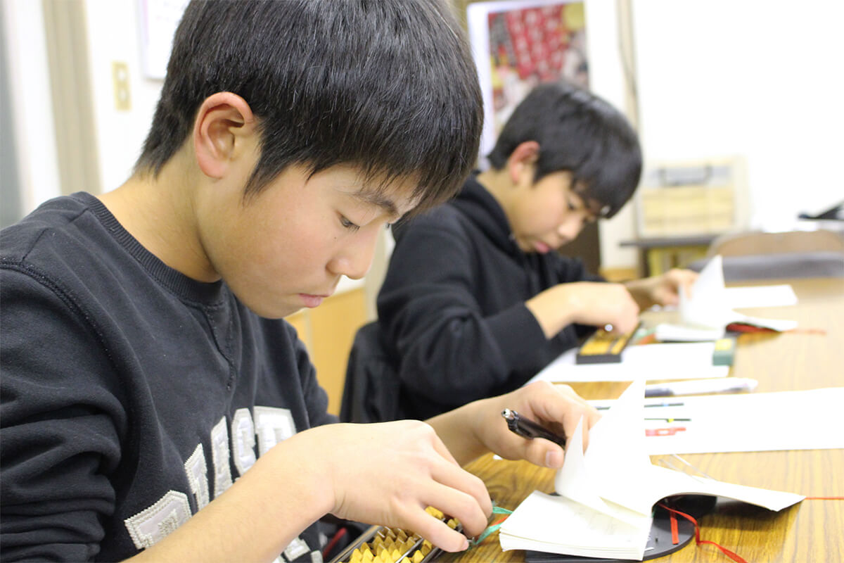 水野速算実務学園