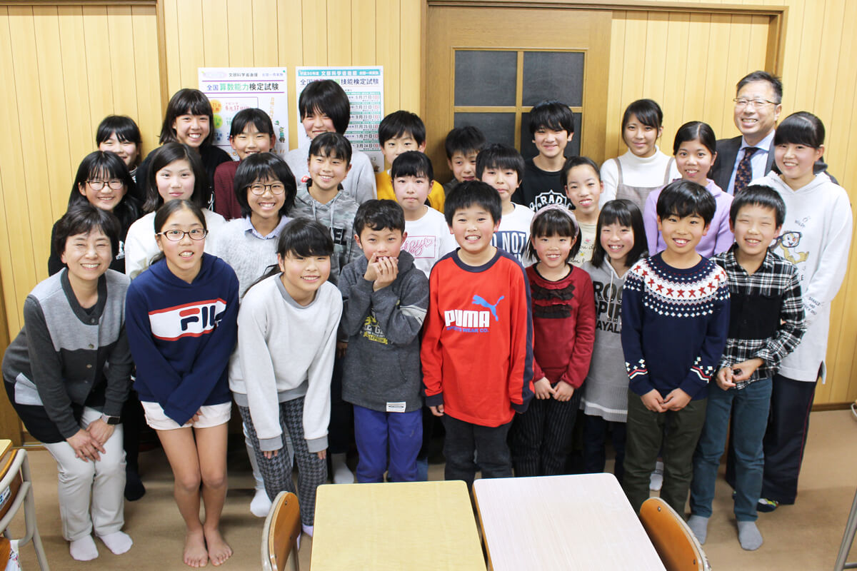 水野速算実務学園