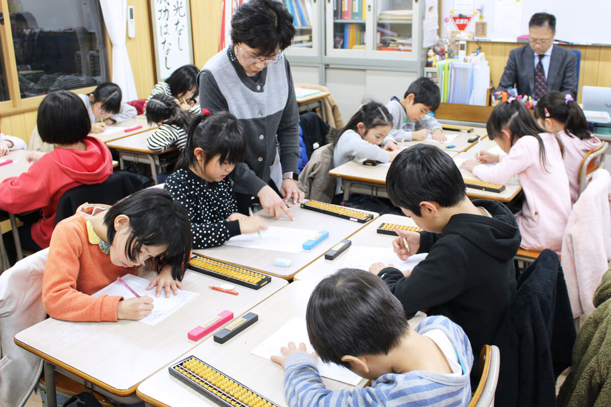 水野速算実務学園