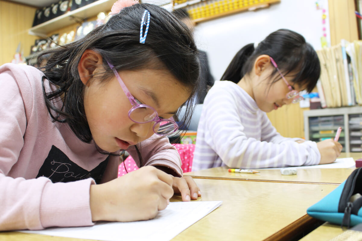 水野速算実務学園