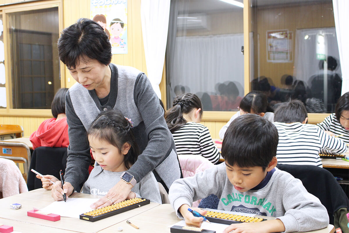 水野速算実務学園