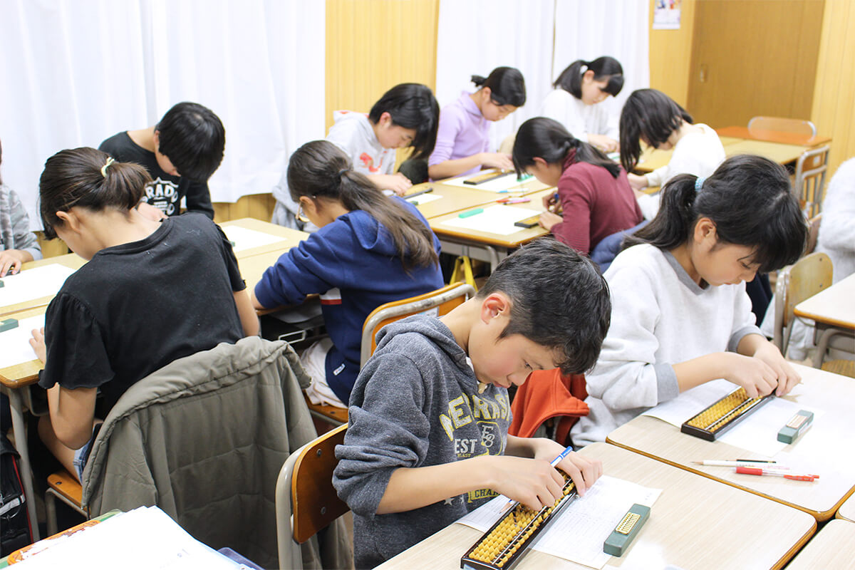 水野速算実務学園