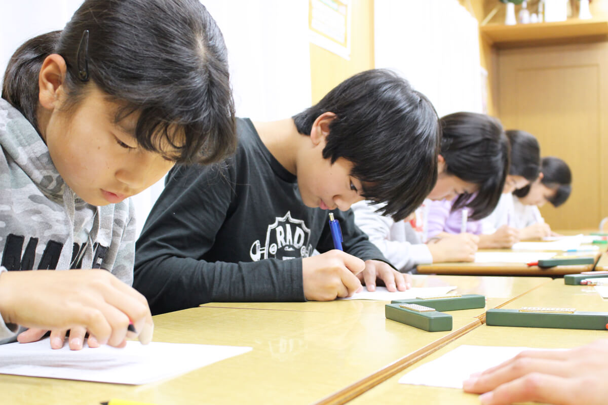 水野速算実務学園