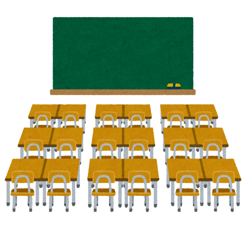 水野速算実務学園