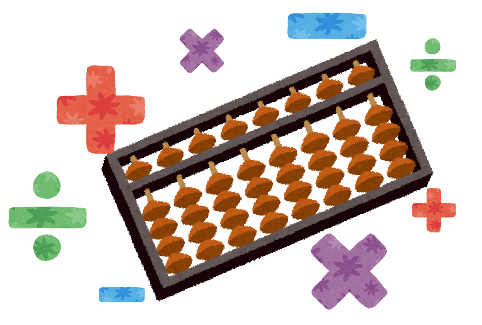 水野速算実務学園