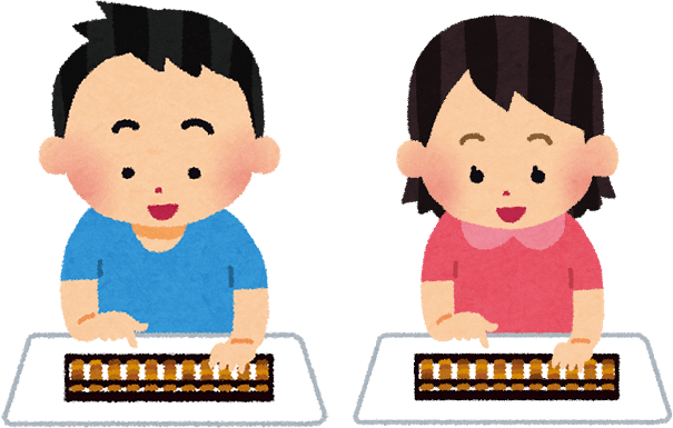 水野速算実務学園