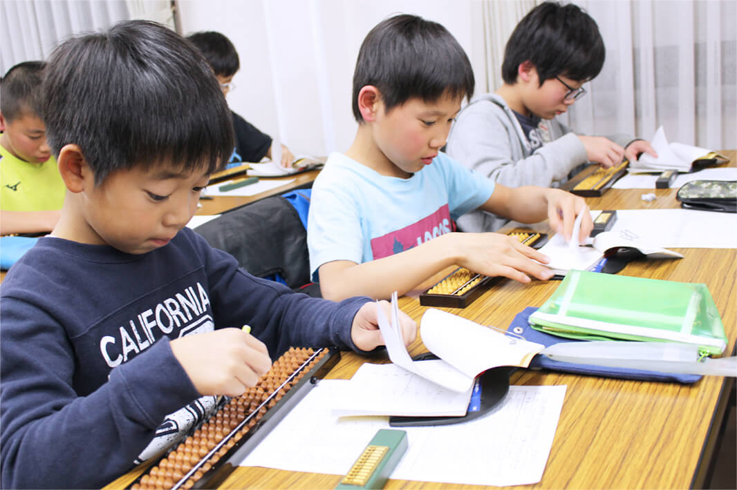水野速算実務学園